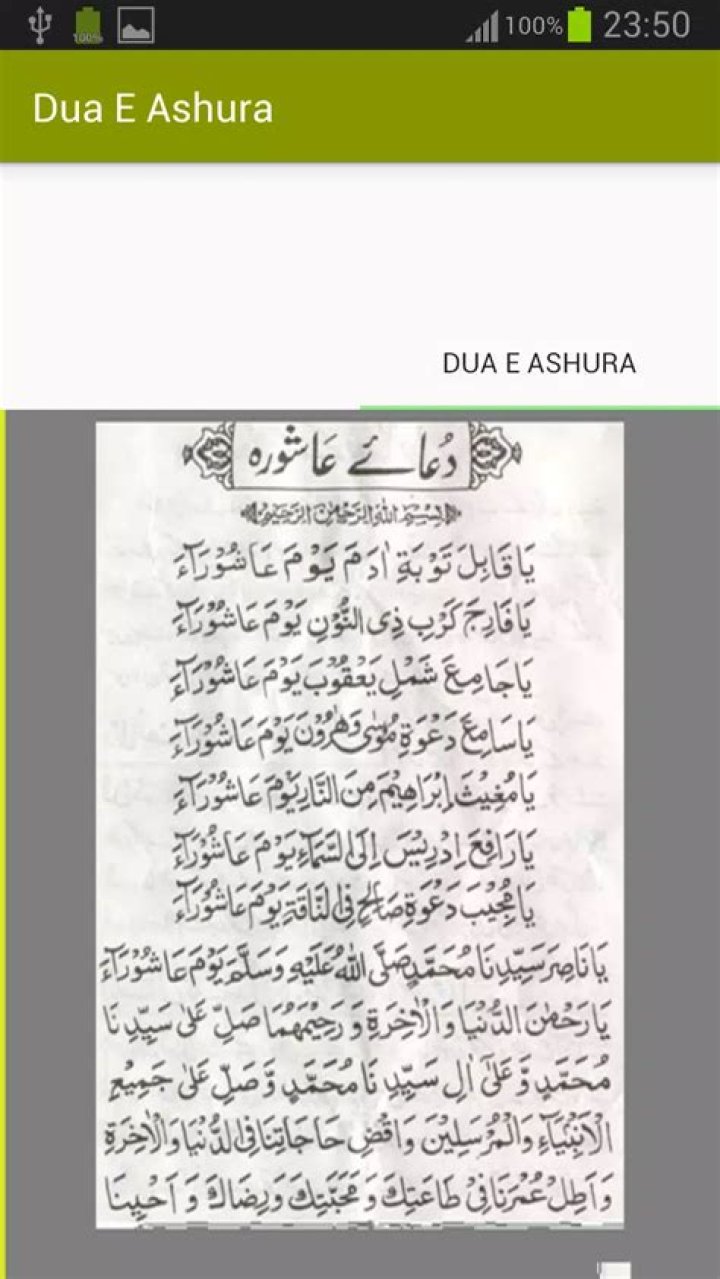 What is the dua of Ashura?